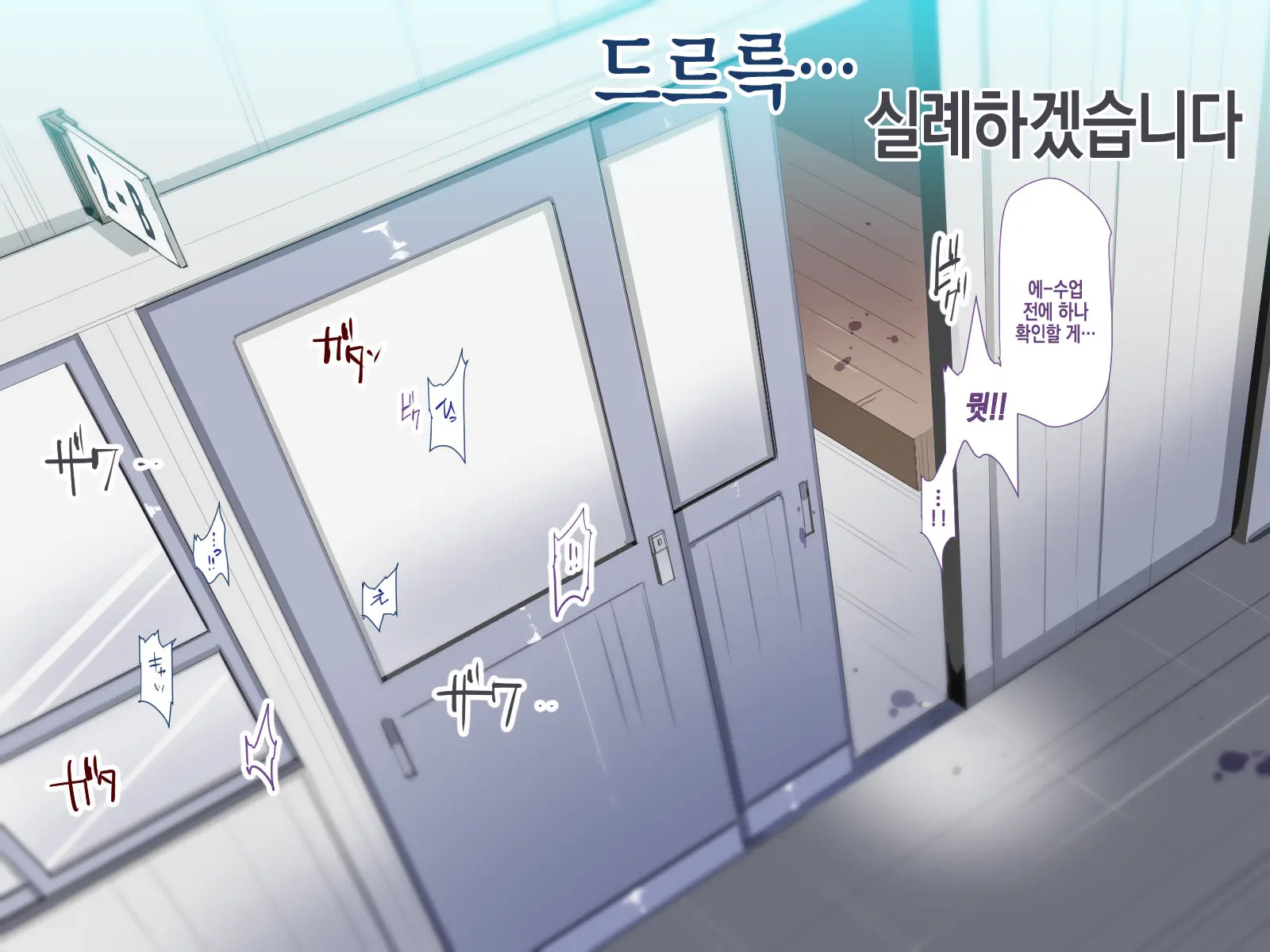 Ningen Ayatsuri Item - Dokodemo Fuuzoku Seal ~Harareta Shunkan, Zettai Fukujuu Mesu Dorei Ni Naru Onna-Tachi~ | 인간 조작 아이템 - 어디서나 풍속 씰 ~ 붙이는 순간, 절대 복종 암컷 노예가 되는 여자들~
